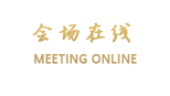 贵阳金阳索菲大酒店